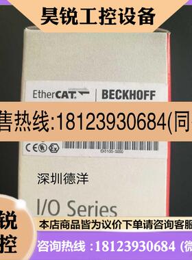 议价:Beckhoff EK1100 3114e 4122现货