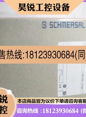 议价:施迈赛继电器SRB324ST 24V(V.3) 101195