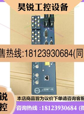 议价:ECI USDM-1R 电信多路复用器 实物现货话给