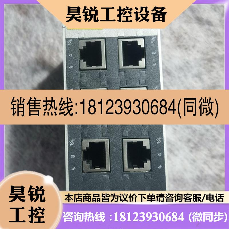 议价:菲尼克斯交换机 FL SWITCH SFN 8TX