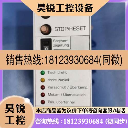 议价:TS004E TS 004 E TS004K2 WEISS控制卡 原装现货