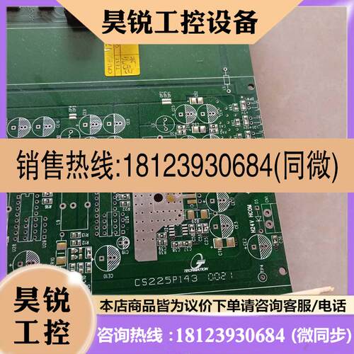 议价:6KCPUB2弘讯电脑显示板 CPU板CS225P143原装实图