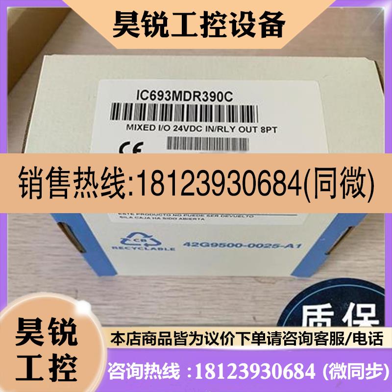 议价:拍前:GE FANUC/发那科 IC660TBA103 IC660TBA104 IC660TBA1