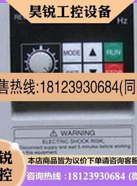 议价:变频器BFV00154GK 1.5KW 400V