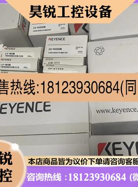 议价:正品基恩士 LRX50激光传感器LRX100 LRX250 LRX100C LR