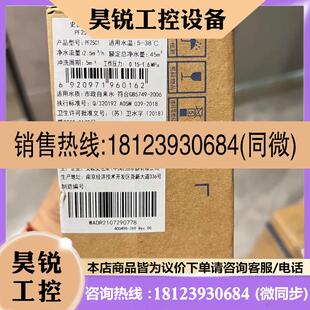 议价:史密斯前置过滤器PF25C1