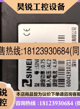 议价:正弦变频器SlNE303-4R0G/5R5P两台、SlNE3