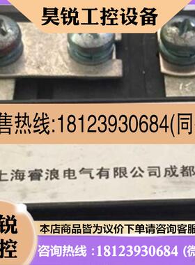议价:上海睿浪电气有限公司成都分公司TGSC可控硅触发产品!