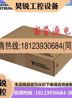 议价:美国NI PCI-6229 779068-01 M系列 多数据采集卡