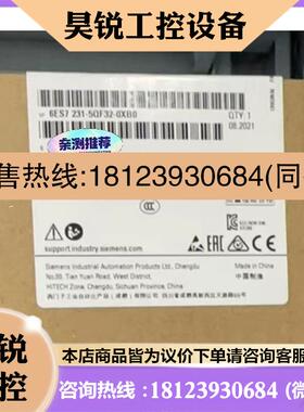 议价:原装6ES7231-5QF32-0XB0现货发