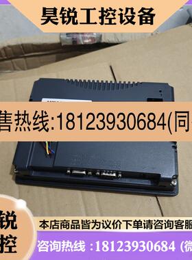 议价:9成新威纶MT8101iE 1VB/MT8104T WV/MT6100i V2EV/MT6070IH
