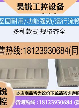 议价:信捷模拟量模块XDE4AD/8AD/E2DA/E4DA/E4AD2DA/1WT/2WT/4W