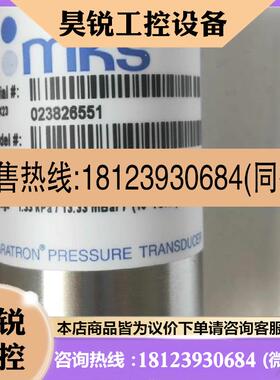 议价:MKS722C-34381商品