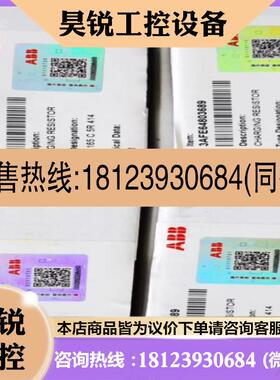 议价:CBHX 165 C 5R 414 ABB配件