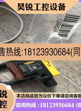 议价:BANNER邦纳传感器QS30EDVQ高性能光电传感器无包