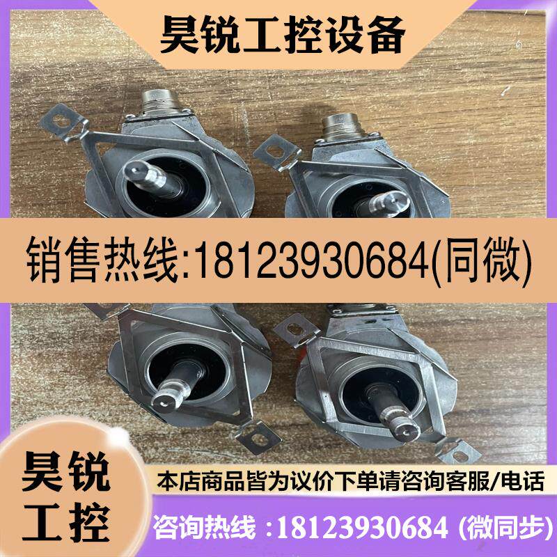 议价:西门子1XP8001-1/1024编码器,原装正品,,9