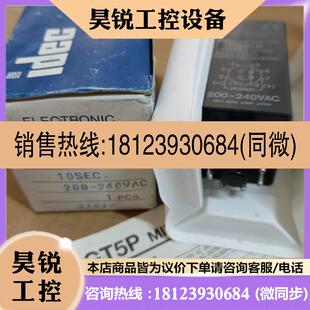 200 240VAC 和泉IDEC时间继电器GT5P 议价