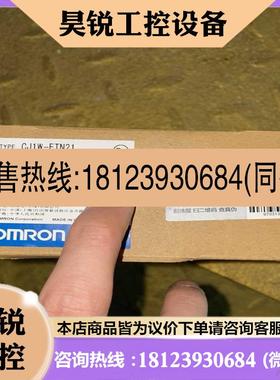 议价:溢价CJ1WETN21  Ver15 202