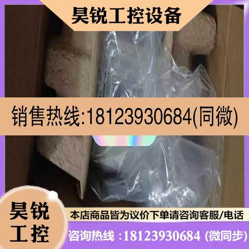 议价:VFD007M21A台达变频器包装齐全