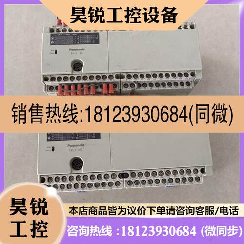 议价:控制器AFPX-L60R-F FP-XL60 现货