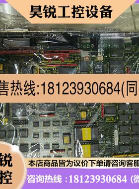 议价:西门子840c主板,csb板,cpu板,6fx,6fc型号,