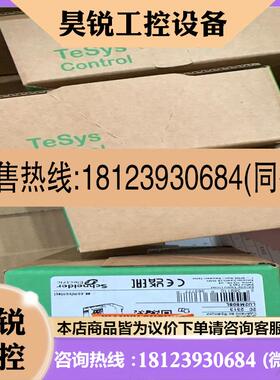 议价:控制继电器LUCB05FU