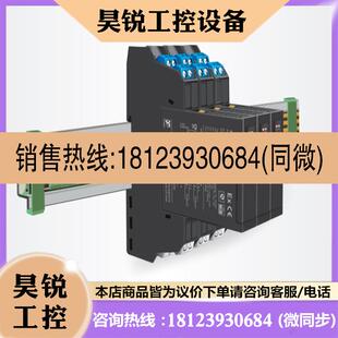 TESU11 YUTONG非标信号隔离器XS 原装 V1和XS 议价