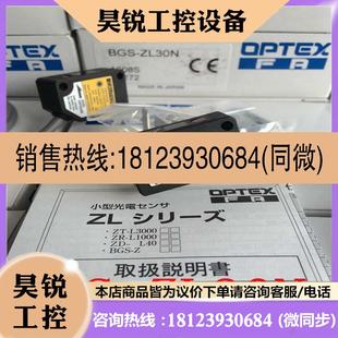 Z30N Z10N Z30P 议价 Z15P 光电开关BGS Z15N ZL30 原装