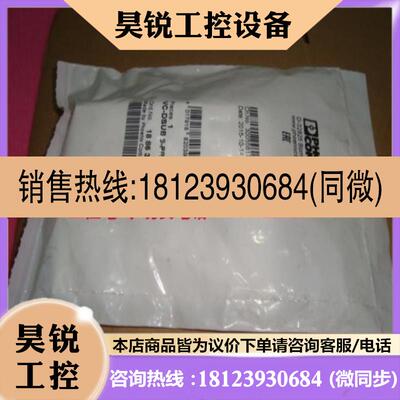 议价:菲尼克斯VC-DSUB9-PROFIB-STS  1886346 备件