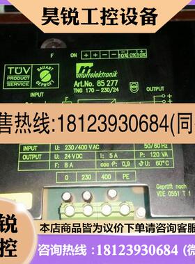 议价:开关电源 Art.No.85277 AC220V或380V转24VDC