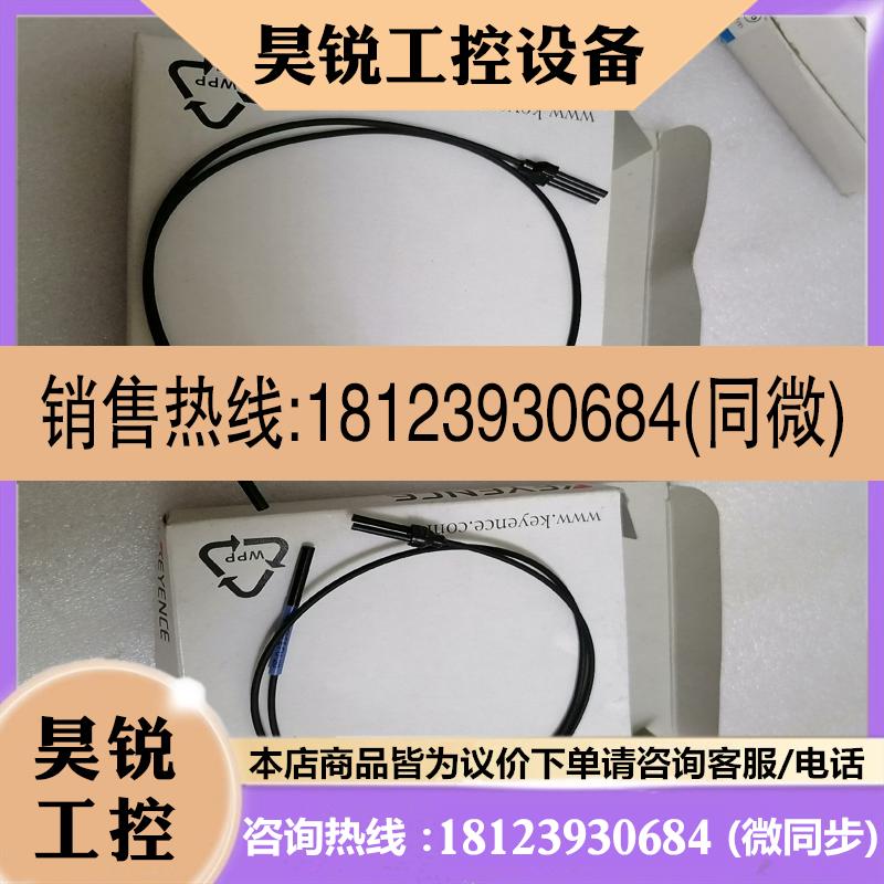 议价:原装KEYENCE基恩士光纤传感器FU-20图片实物拍摄