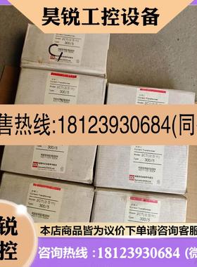 议价:2CT一D3-300 数量有7只X60=420