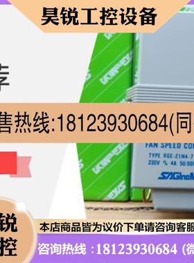议价:鹭宫调速器RGEZ1N67/RGEX3R47正品