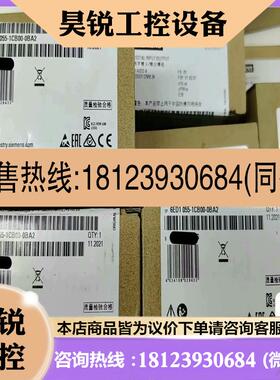 议价:6ED1055-1CB00-0BA2