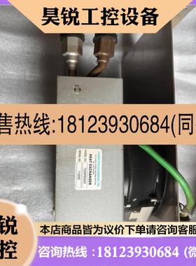 议价:[工控]HEAT EXCHANGER 散热器722MP00A05二