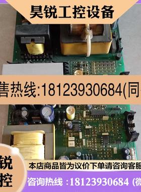 议价:主板15C50408 RVE.D 606G2 PFS-1808实图拍摄