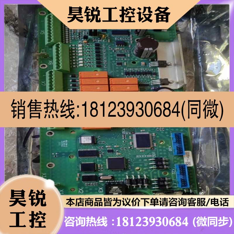 议价:AIfA LAVAL EPC50 IO 板 正品现货 议