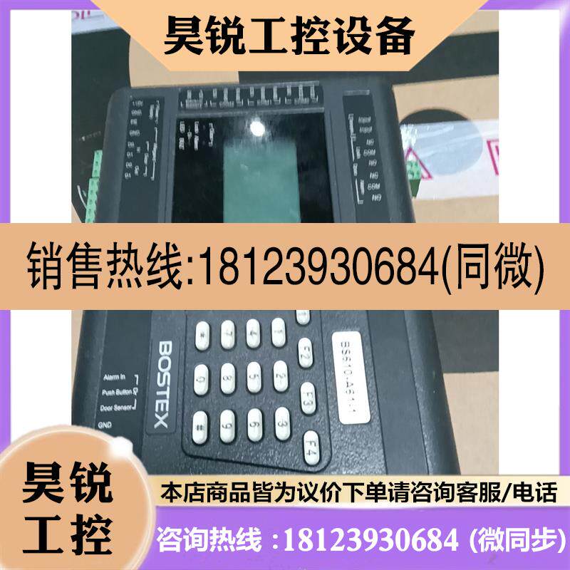 议价:出这款BOSTEX BS610P-K61-3Q如图,