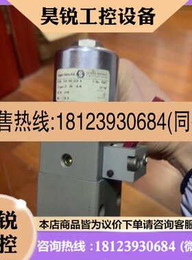 议价:Eugen Seitz AG电磁阀