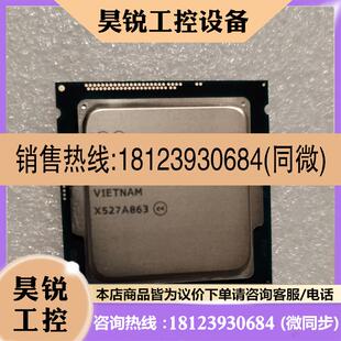 议价:E3-1275V3核显P4600,主频3.5,4核心8线程,