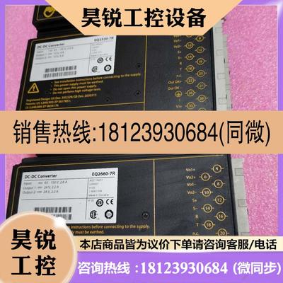 议价:EQ2660-7R  EQ2320-7R DC/DC CONVERTER 2.2A24V  12V4A
