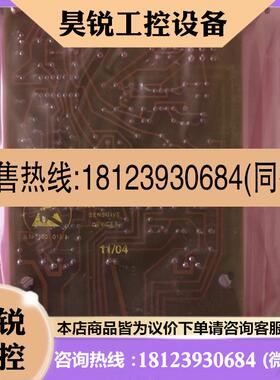 议价:格雷康GreCon电源控制板ID:581633,Power