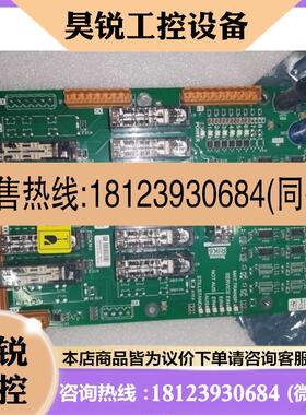 议价:特吕茨勒原装中控板RIK6F9495-35.236.10