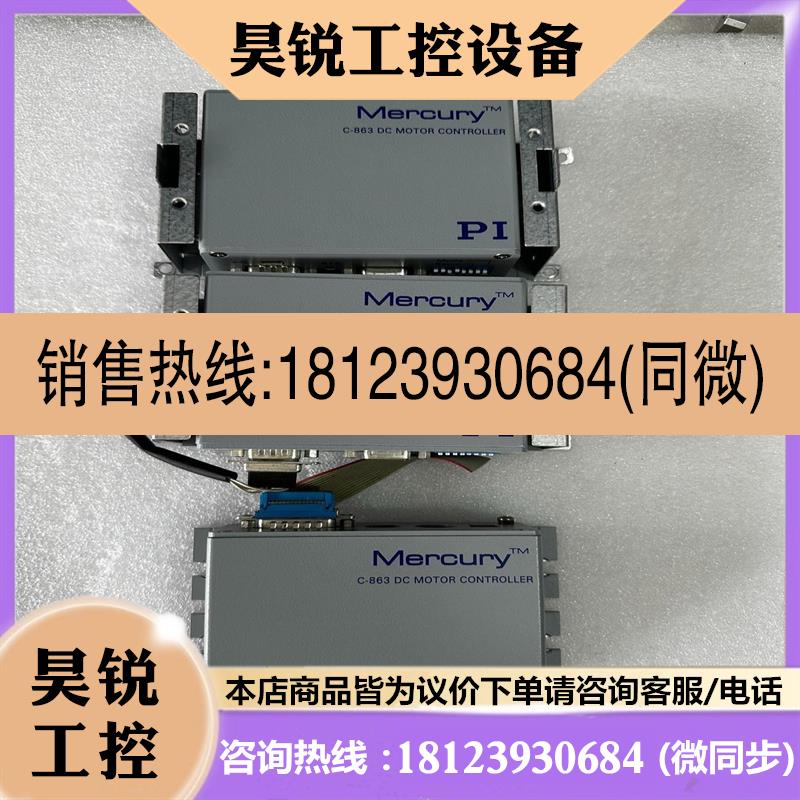 议价:德国PI普爱纳米驱动器C-863K035实图新