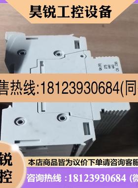 议价:MERLIN GERIN 梅兰 日兰 Multi9 PRD