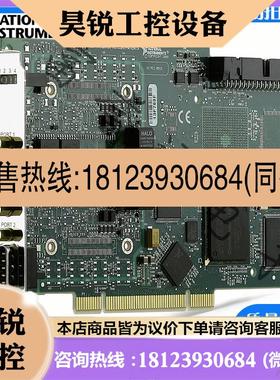 议价:美国NI PCI-8512/2 780683-02D单、 双端口 【原装】