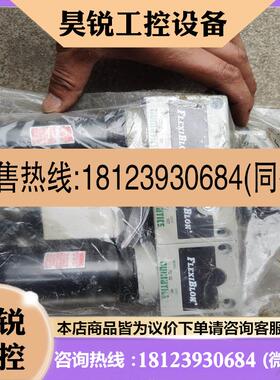 议价:非 Numatics Flexiblok过滤减压阀6非