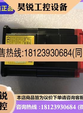 议价:A06B-2213-B400/B402/B4000100/B4020100 高压电机