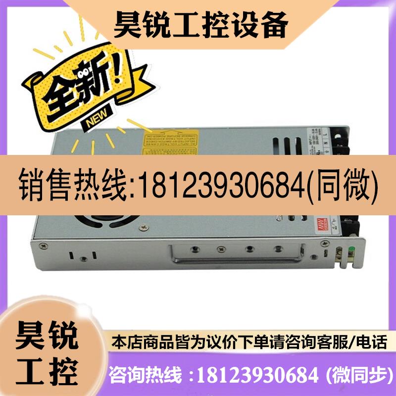 议价:明伟开关电源24V50W75W100W1200W1500W4