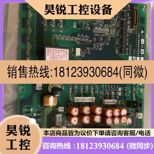 议价:A74MA45C BC186A674G53 三菱变频器电源板 驱动板